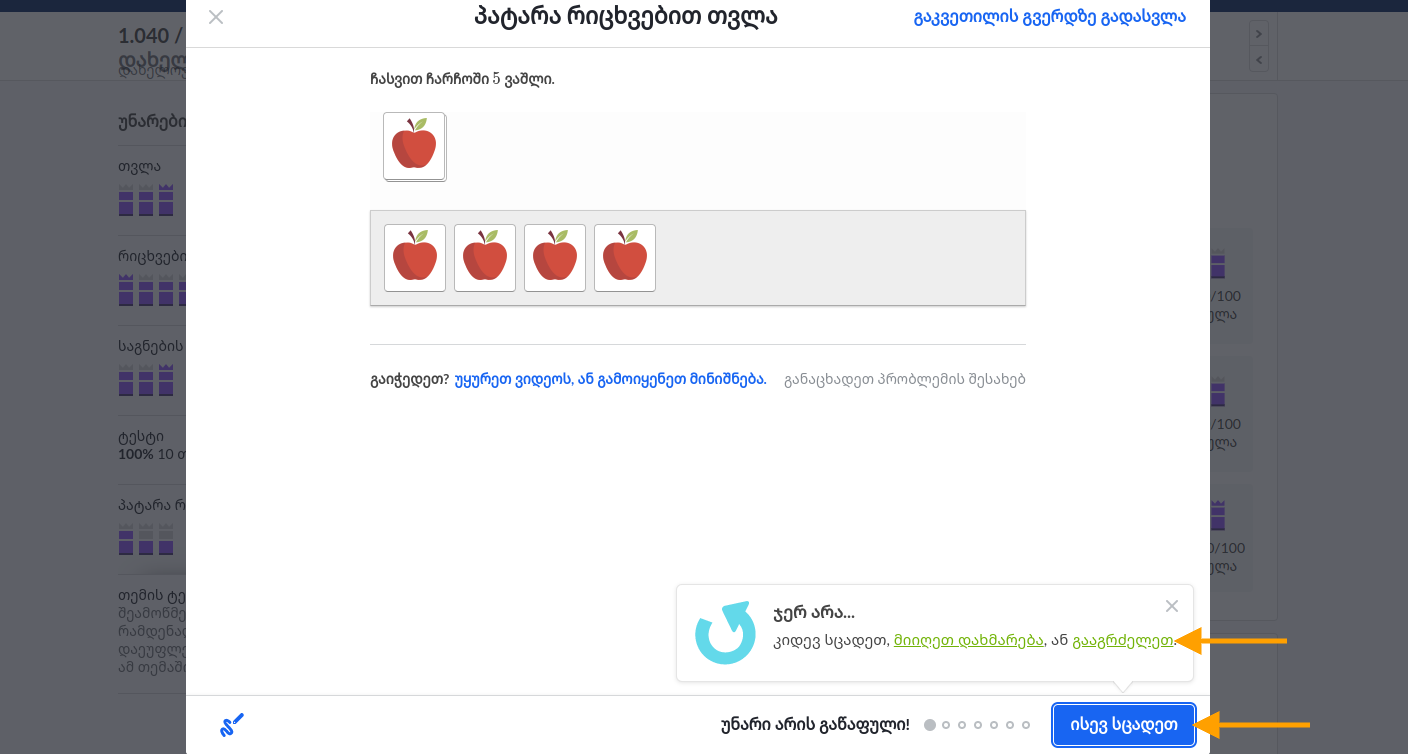 Screenshot_062519_011102_PM.jpg